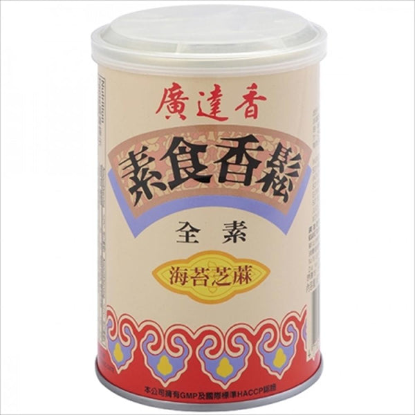 《Kangda Xiang》 Soy Food Incense (150g) Vegetarian Lawson 《Taiwanese Souvenir》