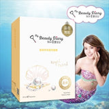 《My Beautiful Diary》 My Beautiful Diary Royal Pearl Mask 8 pieces 《Taiwan Souvenir》