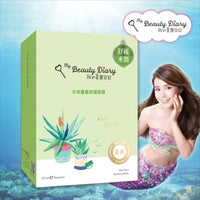 《My beautiful diary》 My beautiful diary Aloe mask 8 pieces 《Taiwan souvenir》