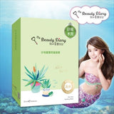 《My beautiful diary》 My beautiful diary Aloe mask 8 pieces 《Taiwan souvenir》