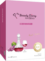 《我的美麗日記》 私のきれい日記 赤ワインマスク 8枚入り 《台湾 お土産》
