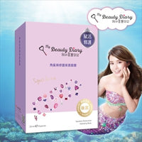 《My Beautiful Diary》 My Beautiful Diary Squalene Mask 8 pieces 《Taiwan Souvenir》