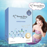 《My beautiful diary》 My beautiful diary Hyaluronic acid mask 8 pieces 《Taiwan souvenir》