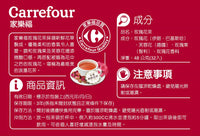 《家樂福》 玫瑰花茶　3gx32入（ローズ・ティー) 《台湾 お土産》