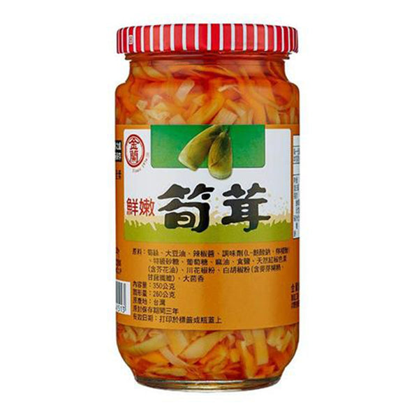 《金蘭》 鮮嫩玉筍(325g) （やわらか穂先メンマ スパイシー味－ベジタリアンOK） 《台湾B級グルメ お土産》