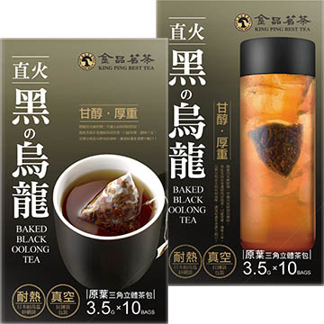 《Kinpin Ming Tea》 Open flame black oolong (10 packets) (black oolong tea) 《Taiwan souvenir》