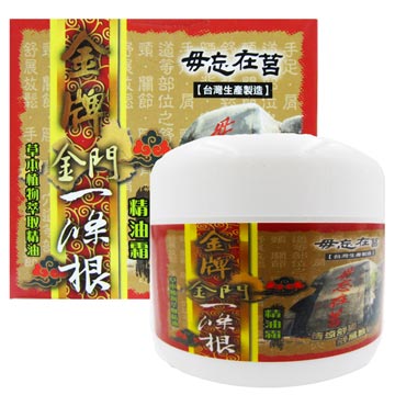 [Golden tile] Ichijo root essential oil frost 100ml/contains (massage oil/cream★) [Taiwanese souvenir]