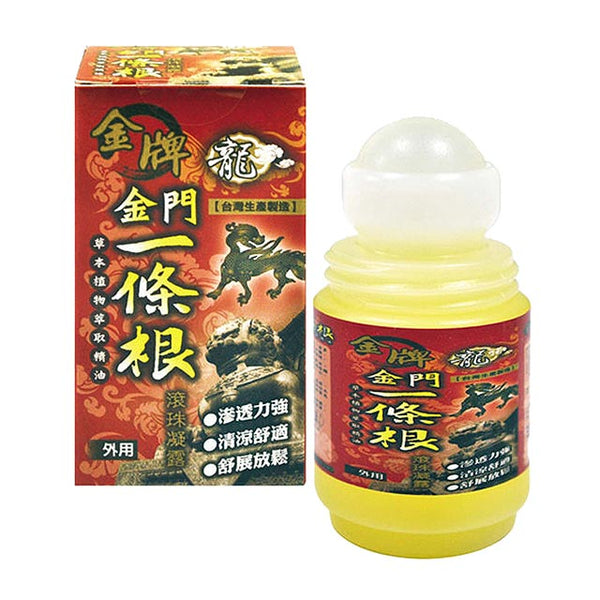 《Golden Plate》Long Kinmen Ichijo Root Bead Condensation 40ml/Contains (Ichijo Root Massage Oil★Roller Ball Gel Type) 《Taiwanese Souvenir》
