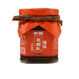 《Gan Bao》 Organic spicy flavor★Tofu milk 220g (spicy)《Taiwan★Order★Souvenir》