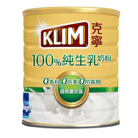 《KLIM》100% pure milk powder 800g (powdered milk)《Taiwan souvenir》