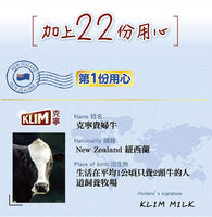 《KLIM》100% pure milk powder 800g (powdered milk)《Taiwan souvenir》