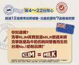 《KLIM》100% pure milk powder 800g (powdered milk)《Taiwan souvenir》