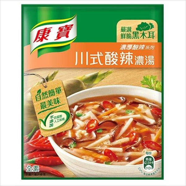 [Kanbao (Taiwan Knorr)] Chuan-style hot and sour soup (2 pieces) (Sichuan-flavored sanratan) [Taiwan souvenir]