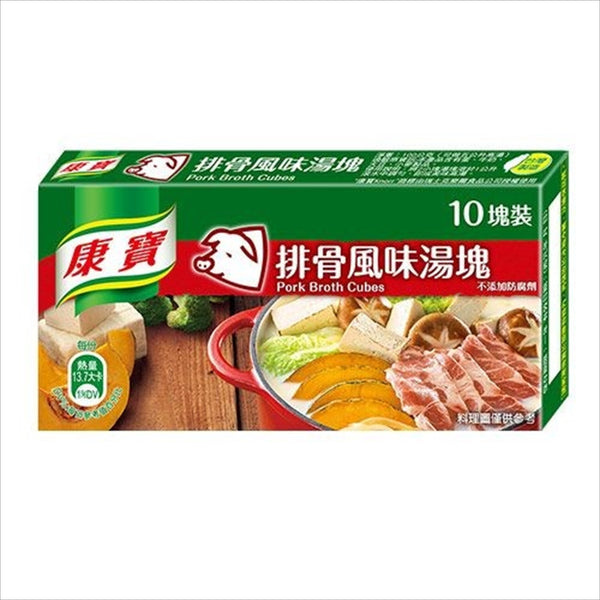 《康寶（台湾クノール）》排骨湯塊100g(10塊/盒)（旨味調味料−豚骨スープ） 《台湾 お土産》