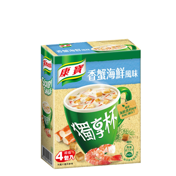 《康寶（台湾クノール）》獨享杯-香蟹海鮮濃湯(4入)（カニとシーフードのスープ）《台湾 お土産》