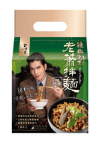 《Kinbo Family》Mr. Chili Pepper Lao Xiao Mixing Noodles - Ta Xiang Chili (150g x 4 bags) (Spicy green chili pepper, mixed noodles without soup)《Taiwan★Order★Souvenir》