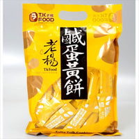 《老楊》 好運來鹹蛋黄餅 230g （塩漬け卵黄パイ） 《台湾 お土産》