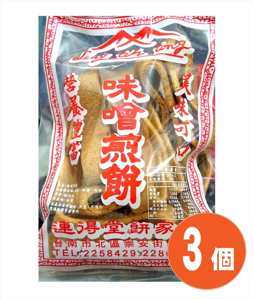 台湾お菓子・お土産【てんてんページ】 楽天市場】【5400円以上で送料無料】 台湾 土産 台湾 エッグ