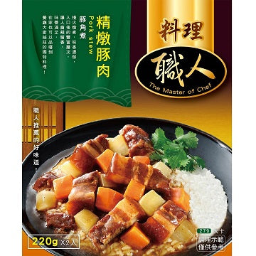 《Lianxia》Cooking Master - 220g x 2 pieces of refined pork (Taiwanese style pork stew) 《Taiwanese souvenir》