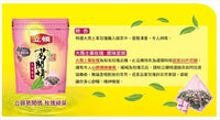 《立頓》 茗間情 玖瑰緑茶（台湾リプトン－ローズティー）(三角ティーバッグ-36入/包) 《台湾 お土産》
