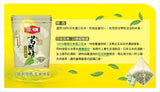 《Tateton》 Meima Jyo Brown Rice Green Tea (Taiwan Lipton - Brown Rice Tea) (Triangular Tea Bags - 36 pieces/pack) 《Taiwan Souvenir》