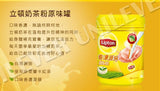 《Taten》 Milk tea powder original taste can (450g) (Taiwan Lipton - Milk tea, canned)《Taiwan souvenir》