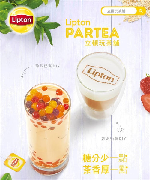 台湾リプトン−ミルクティー《立頓 香濃原味乳紅茶 (20gX20入 袋)台湾限定
