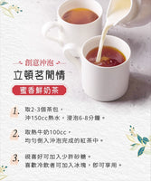 《Taten》 Honey scented black tea bag (2.8gX18 pieces/bag) (Taiwan Lipton Honey Blossom tea bag)《Taiwan souvenir》