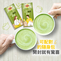 《立頓》 絶品醇－日式抹茶歐蕾 (15入/袋)（台湾リプトン－抹茶オーレ）《台湾 お土産》