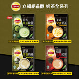 《Taten》 Exquisite Sake - Jade Maca (15 pieces/bag) (Taiwan Lipton - Jasmine Flavor Green Milk Tea)《Taiwan Souvenir》