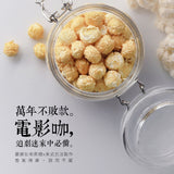 《Magi-Planet Star Ball Technique》Bakumeika (Taiwanese No. 1 Popular Popcorn) 《Taiwan★Order★Souvenir》