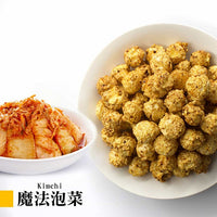 《Magi-Planet Star Ball Technique》Bakumeika (Taiwanese No. 1 Popular Popcorn) 《Taiwan★Order★Souvenir》