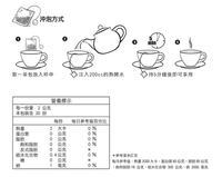 《曼寧花草茶 Magnet》 有機蜜蘋舒緩茶20入 /箱)（オーガニック・ハニーアップルティー） 《台湾★お取り寄せ★お土産》