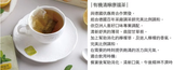 《Manning Flower Grass Tea Magnet》 Organic Clear Lemon Kofuku Tea 20 pieces/box) (Organic Clear Lemon Tea) 《Taiwan★Order★Souvenir》