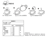 《Manning Flower Grass Tea Magnet》 Organic Clear Lemon Kofuku Tea 20 pieces/box) (Organic Clear Lemon Tea) 《Taiwan★Order★Souvenir》