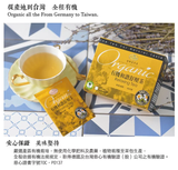 《Manning Flower Grass Tea Magnet》 Organic Japanese Shaju Tea 20 pieces/box) (Organic Harmony Relaxing Tea) 《Taiwan★Order★Souvenir》