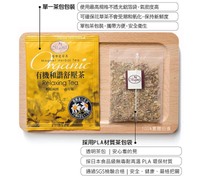 《Manning Flower Grass Tea Magnet》 Organic Japanese Shaju Tea 20 pieces/box) (Organic Harmony Relaxing Tea) 《Taiwan★Order★Souvenir》