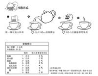 《曼寧花草茶 Magnet》 有機和諧舒壓茶 20入 /箱)（オーガニック・ハーモニーリラクシングティー） 《台湾★お取り寄せ★お土産》