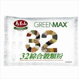 《馬玉山》32綜合穀類粉（32マルチシリアル）（10入/袋）《台湾 お土産》