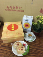 《Bijoka Mochi Line》Sun Cake (24 pieces) (Taiyan Pin) 《Taiwan★Order★Souvenir》