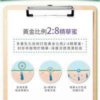 《My Beautiful Diary》My Beautiful Diary Snow Grass Super Powerful Relaxing Healing Face Film 23ml x 5 (Ultra Calming Mask) 《Taiwan Souvenir》