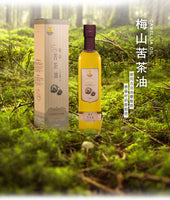 《Meishan Tea Oil Cooperation Company》Meishan Top Grade Bitter Tea Oil (250ml) (Premier Camellia Oil) 《Taiwan Souvenir》