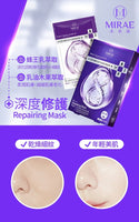 《MIRAE》 8-minute bell plus + protective mask 4 pieces (8-minute repairing mask) 《Taiwan souvenir》