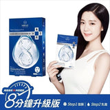 《MIRAE》 8 minute bell plus + protective mask 4 pieces (8 minute moisturizing mask) 《Taiwan souvenir》