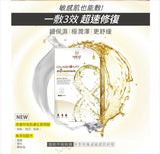 《MIRAE》 8-minute bell ultra-fast repair mask 5 pieces (8-minute repairing mask) 《Taiwan souvenir》