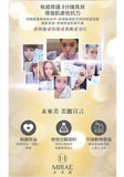 《MIRAE》 8-minute bell ultra-fast repair mask 5 pieces (8-minute repairing mask) 《Taiwan souvenir》