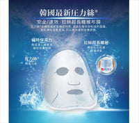 《MIRAE》 8 minute ultra-fast rehydration membrane 5 pieces (8 minute moisturizing mask) 《Taiwan souvenir》