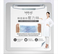 《MIRAE》 8 minute whitening mask 5 pieces (8 minute whitening mask) 《Taiwan souvenir》