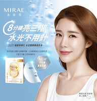 《MIRAE》 8 Minute Bell Water Melon Light Qi Meng 4 pieces (8 Minute Repairing Cushion Mask) x 2 《Taiwan Souvenir》