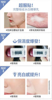 《MIRAE》 8 Minute Bell Water Melon Light Qi Meng 4 pieces (8 Minute Repairing Cushion Mask) x 2 《Taiwan Souvenir》